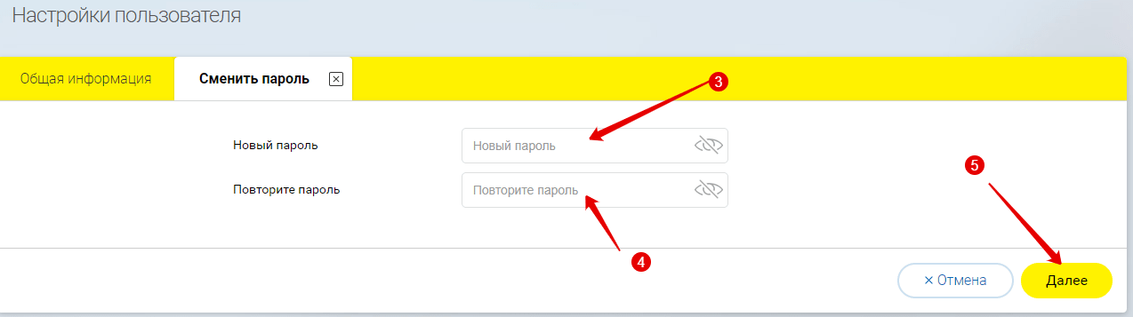 Приорбанк банкинг. Как поменять пароль в приорбанке. А-код в приорбанке забыл. Приорбанк как поменять пароль от личного кабинета. Приорбанк повтор операции.